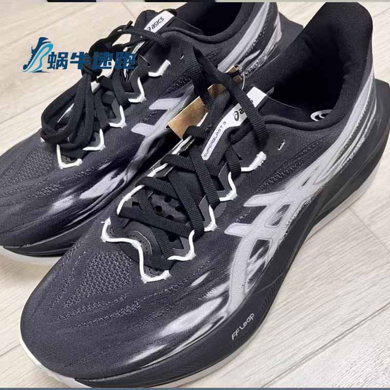 Asics Running Shoes Men's Sports Shoes Superblast 3 Sports Marathon Running Shoes 1013A177-001