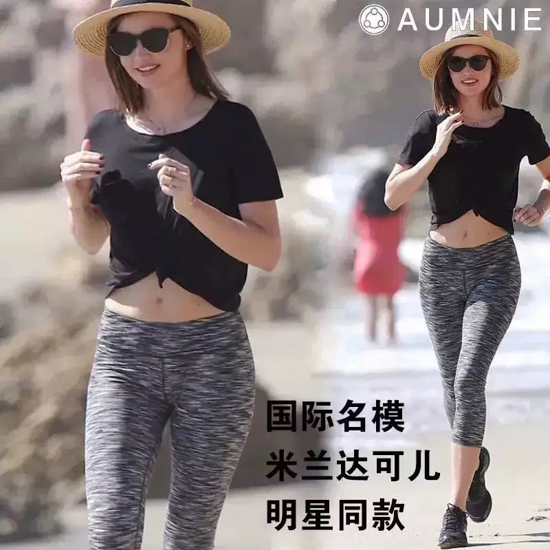Aumnie Intimate Mid-Length Pants Peach Lift Butt-Lifting Tummy Control Slimming Leg Exercise Fitness Pants Aumnie Intimate Mid-Length Pants Peach Lift Butt-Lifting Tummy Control Slimming Leg Exercise Fitness Pants