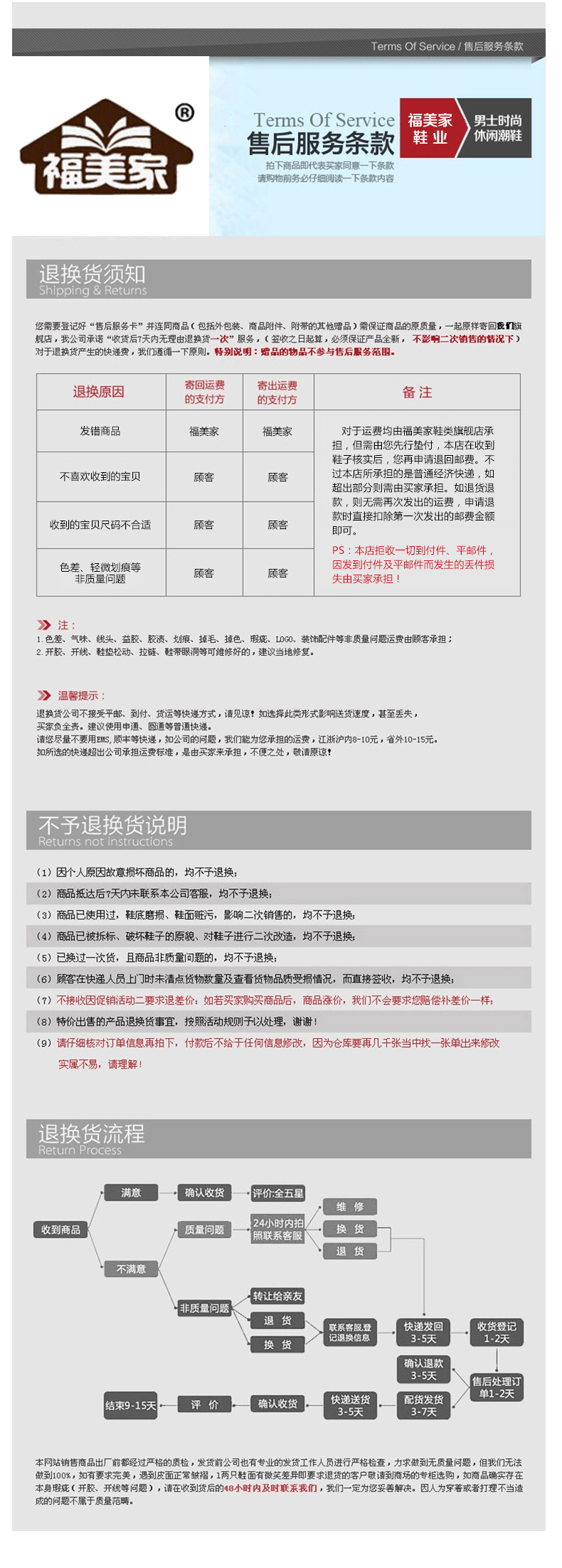 Boots - chaussures en suède - Ref 954578 Image 38