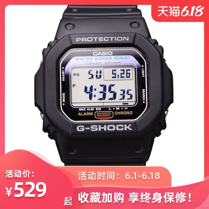 g shock g5600e