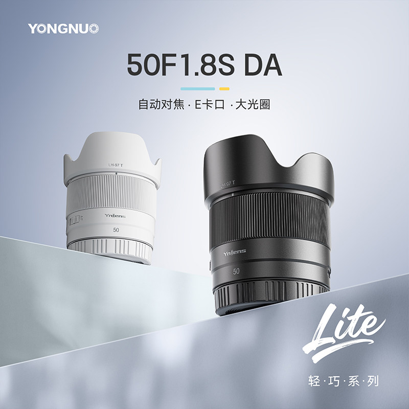 Yongnuo 50mm F1.8 Gen 2 レンズは、ソニーEフレーム、APS-C、およびミラーレスカメラに対応し、50mm f/1.8の大口径レンズです。