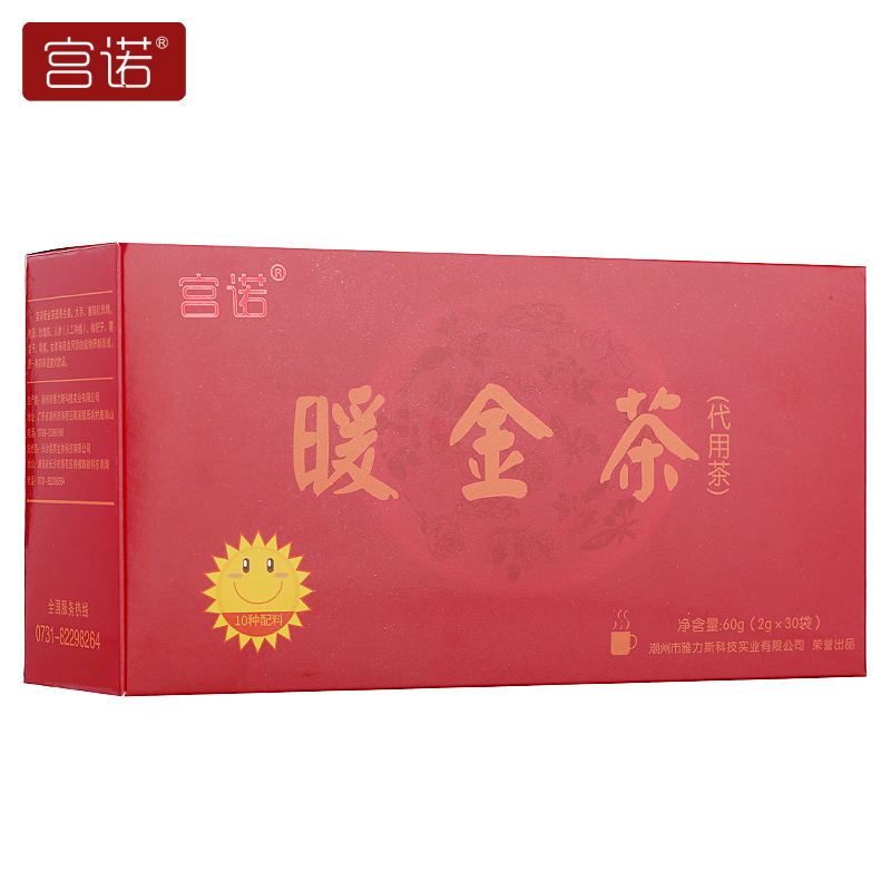 Buy 1 round of 4 palace of Nouxin Heating Gold Tea Ginger Red Zuku Rose Red Pearl Gorge Raspberry Raspberry Lilies