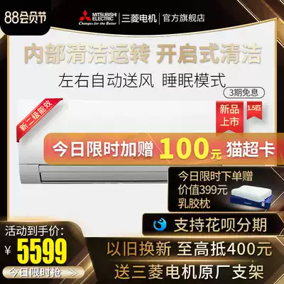 (New product)Mitsubishi Electric MSZ-RY12VA new two-stage 1 5-hp variable frequency household air conditioning, heating and cooling, wall-mounted air conditioning