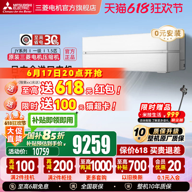 【Japanese Imported Unit】Mitsubishi Electric Air Conditioner Msz-Jy12Vf 1.5 Hp Level 1 Inverter Cooling and Heating Wall-Mounted Unit 【Japanese Imported Unit】Mitsubishi Electric Air Conditioner Msz-Jy12Vf 1.5 Hp Level 1 Inverter Cooling and Heating Wall-Mounted Unit