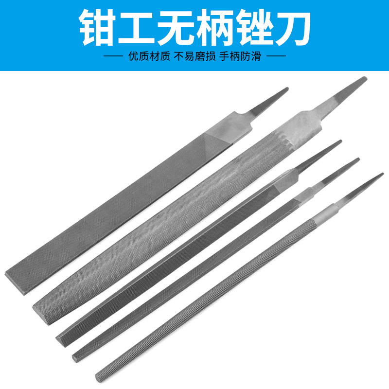 钳工钢锉刀和木工打磨抛光锉刀有何区别?它们分别适用于哪些场合?-锉刨-淘宝好物网