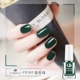 CP105 Mori Green · Секрет