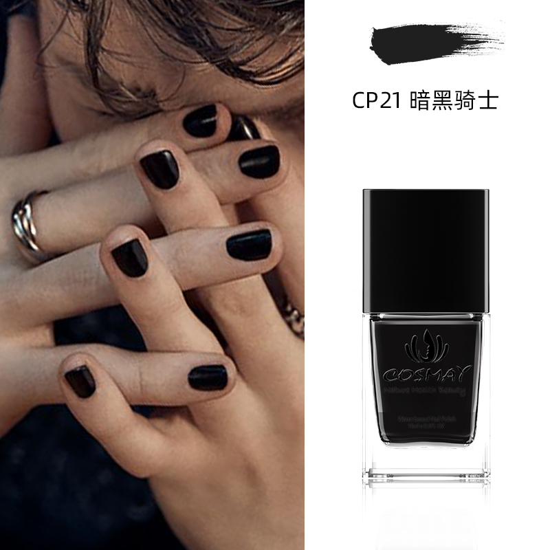 Black Nail Polish for Men, No-Bake, Long-Lasting, Quick-Drying, Odorless, Non-Peelable, White, Black, Gray, Dark Blue, Dark Green, Purple Black Nail Polish for Men, No-Bake, Long-Lasting, Quick-Drying, Odorless, Non-Peelable, White, Black, Gray, Dark Blue, Dark Green, Purple