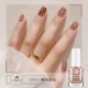 CF11 Nude Amber · Ice Transparent