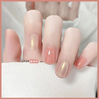 CP39 коралловый песок