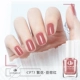 CP73 цветок · коричневый красный