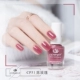 CP51 Chen Rose · Bean Paste Red