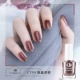 CT09 Микрокристаллический чай коричневый