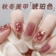 CP42 Smoky Rose