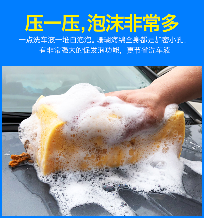 海绵详情_04.jpg