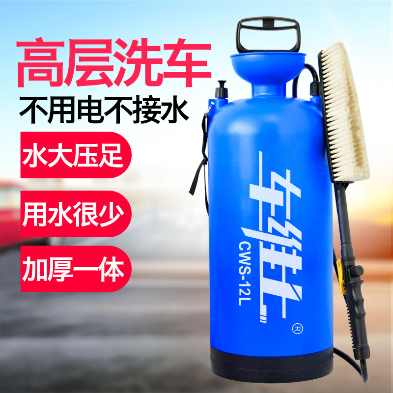 Multifunctional Household Car Washing Tool, High-Pressure Car Washing Brush, One Bucket of Water, Wireless Cleaning Tool, Portable Spray Bottle