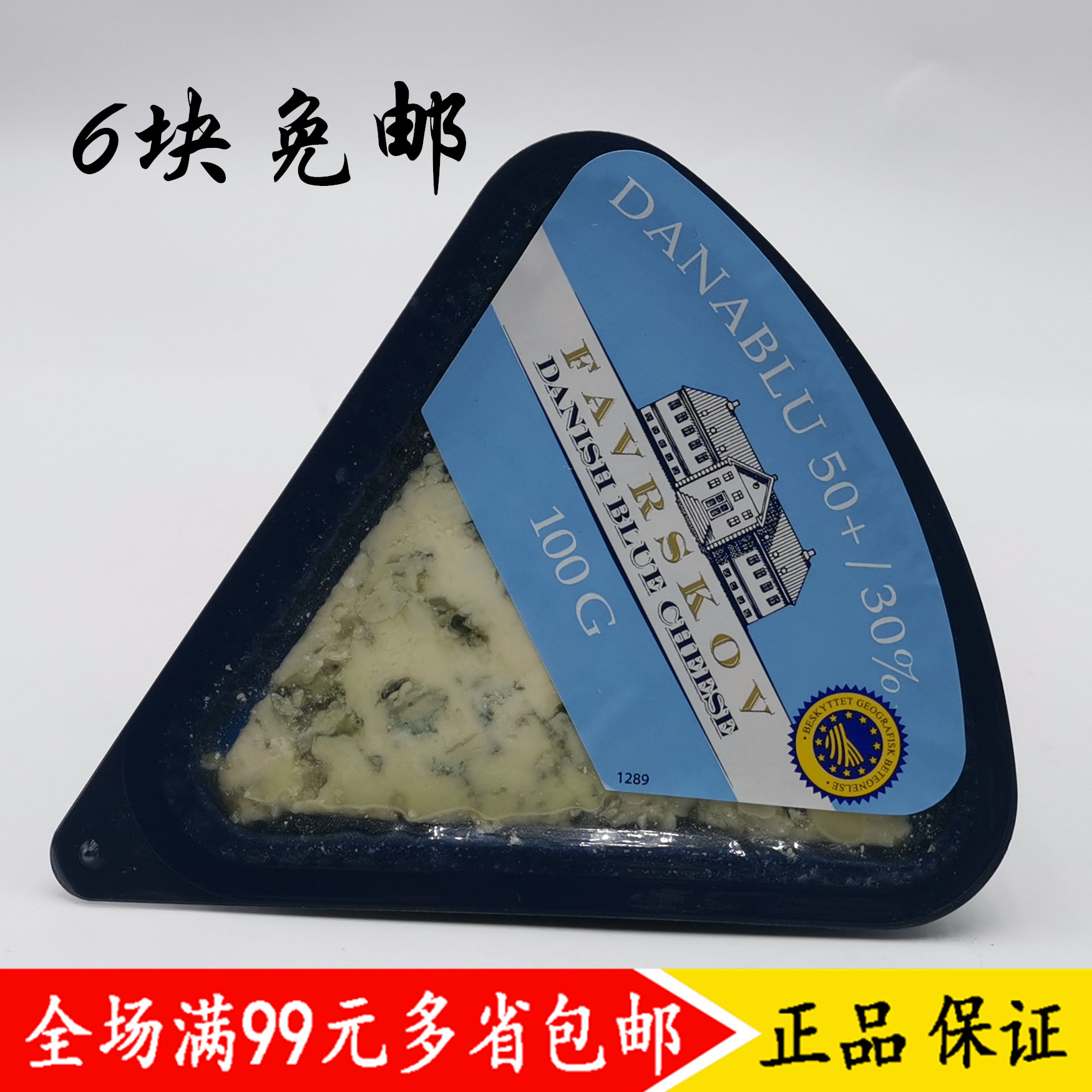 蓝纹奶酪的细节高清摄影大图-千库网