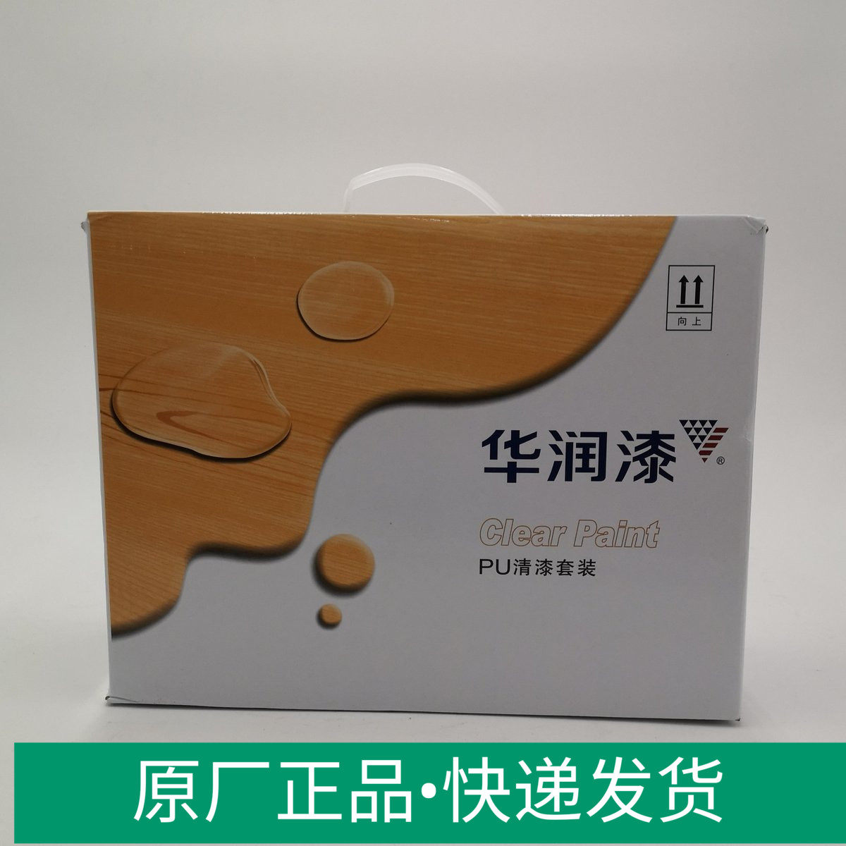 huarun polyester High Wood light polyester qing mian qi 5kg furniture solid wood transparent varnish