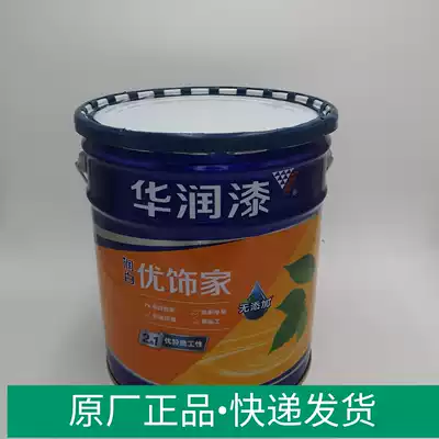 Huarun paint Youxiajia Run white non-added two-in-one mildew-proof environmental protection interior wall latex paint Cement paint Wall paint