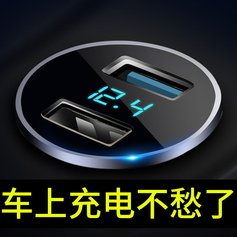 Car-in-car Charger Nets Red Car car Supplies big All-in-car Ornament Adornment On-board Theorist must-have