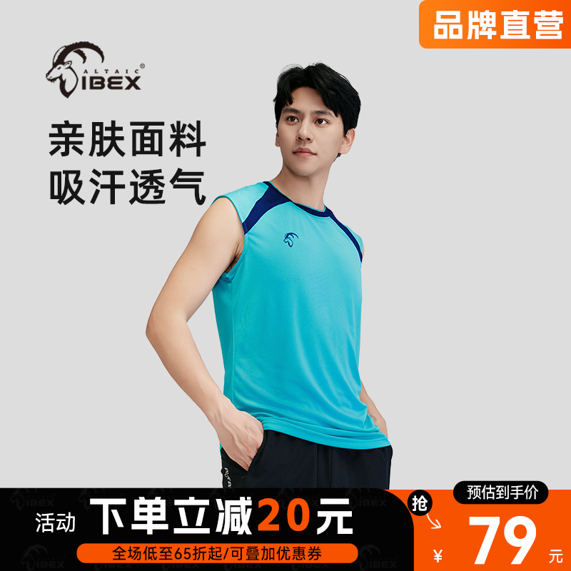 Yanling Sports 2024 Sleeveless Sports T-Shirt Comfortable Breathable Sports Training Vest Cut-Sleeve T-Shirt Yanling Sports 2024 Sleeveless Sports T-Shirt Comfortable Breathable Sports Training Vest Cut-Sleeve T-Shirt