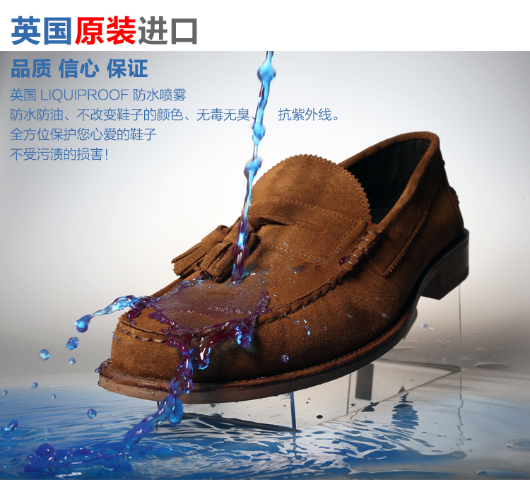 xi đánh áo da màu đỏ LIQUIPROOF đại lý chăm sóc da 50ML gói sang trọng bảo dưỡng dầu quần áo da phun nước chống thấm - Nội thất / Chăm sóc da nước lau giày trắng