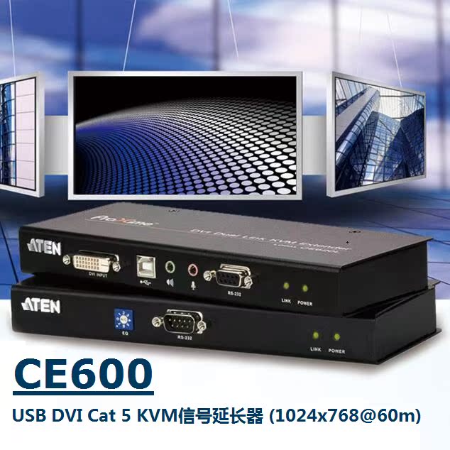 ATEN macro positive CE600 DVI prolongator audio-video high-definition transmission 60 m to rj45 Internet signal amplification