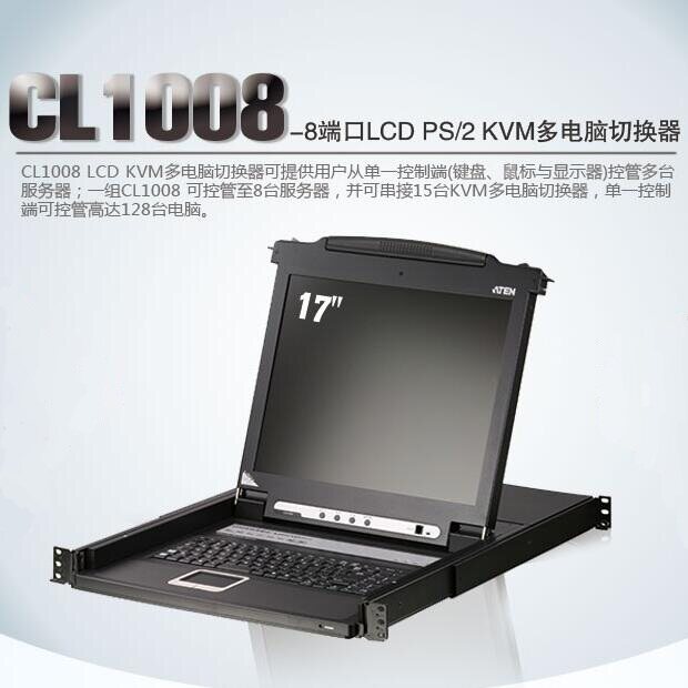 ATEN macro positive CL1008M 8 port LCD PS 2 KVM multi-computer switcher