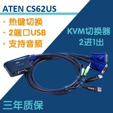 ATEN Hongzheng CS62US 2 in 1 out multi-computer KVM switch 2 port USB keyboard and mouse sharer support audio