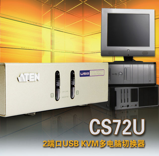 ATEN CS72U VGA Video Switch binary one audio switch multicomputer KVM switch