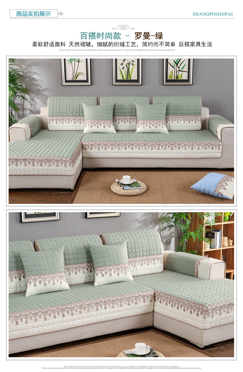 Non-slip sofa vải đệm ghế sofa đệm Four Seasons chung bộ bao gồm tất cả các phổ quát phòng khách bộ sofa sofa bìa bìa đầy đủ - Ghế đệm / đệm Sofa thảm ghế