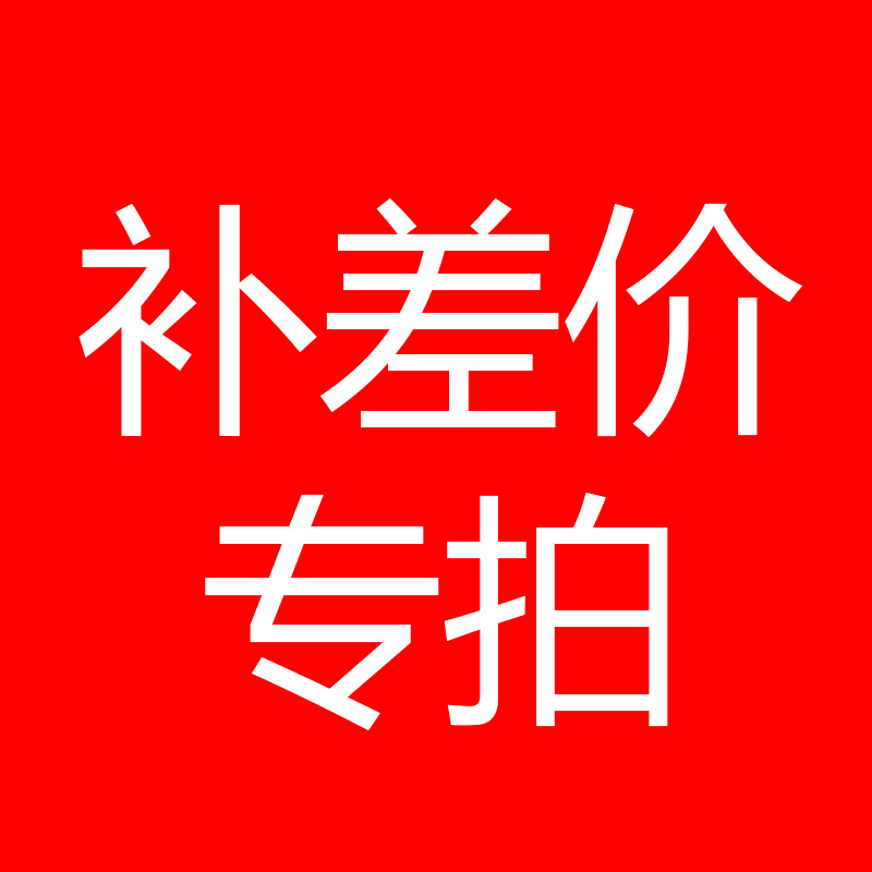 This superconnection is a remake of the order difference