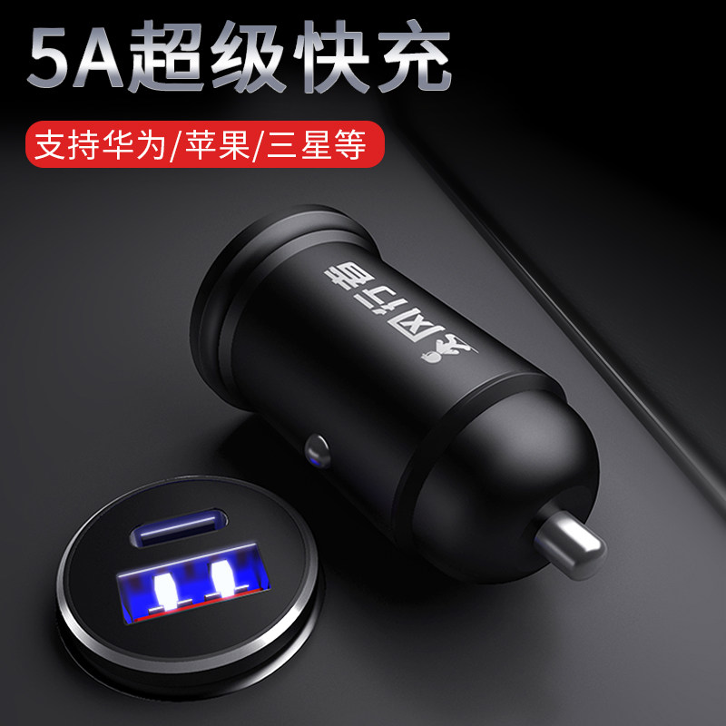 The on-board charger is suitable for Huawei Apple mobile phone fast-charging car lighter conversion plug dual USB car charging