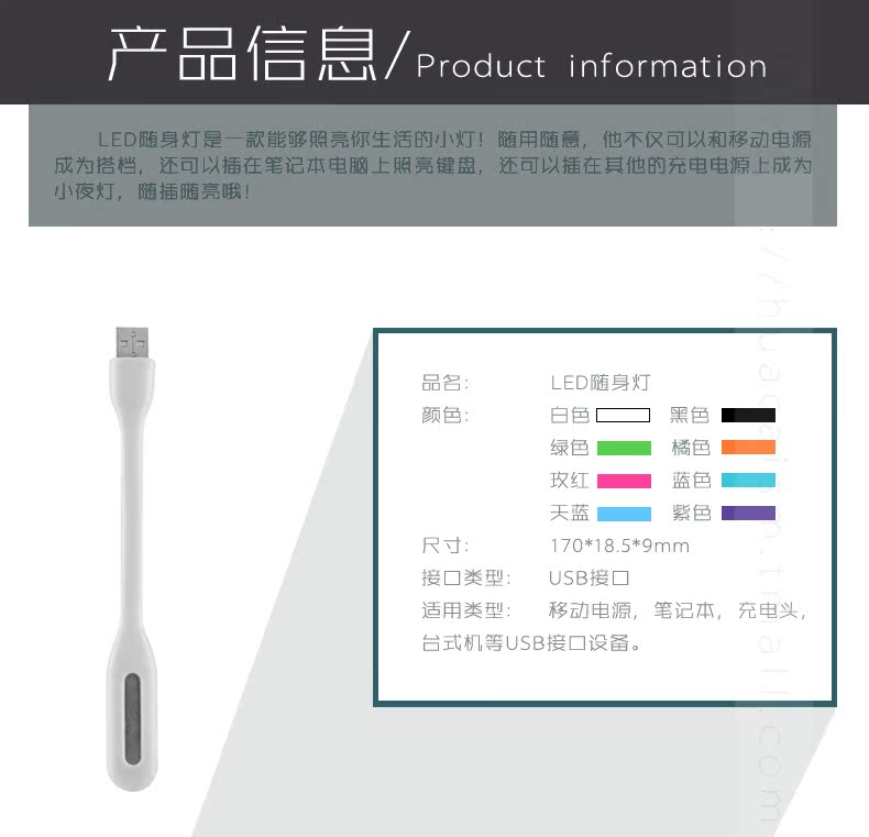 Lampe USB - Ref 374623 Image 6