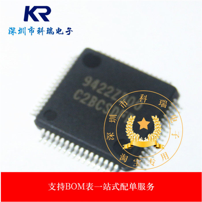 New imported R5F212BCSDFP C2BCSDFP QFP64 spot