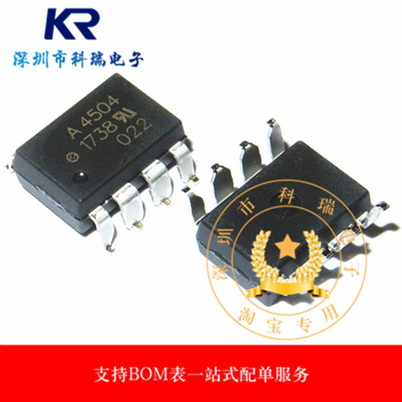 Import spot A4504V HCPL-4504 optocoupler isolator PV output chip patch SOP8 feet