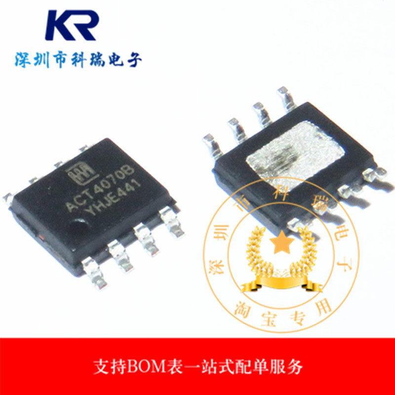 ACT4070BYH-T ACT4070BYH ACT4070B SOP8 Switch Regulator New Original