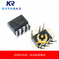 New A6259H STR - A6259H Power Management Chip Direct Plug DIP7 Feet