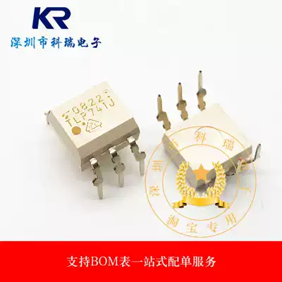 TLP741 TLP741J DIP6 in-line optocoupler new spot