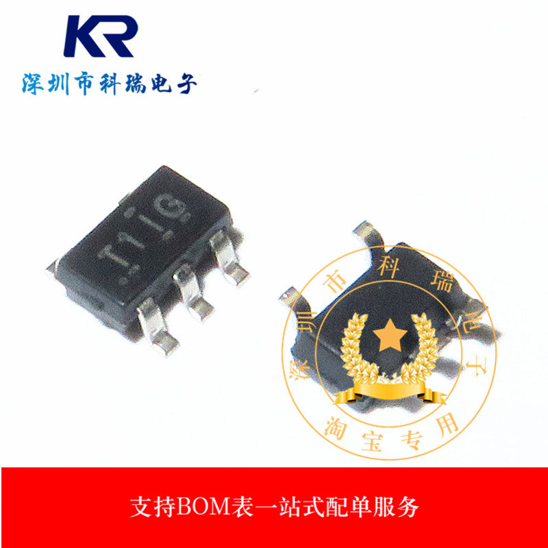 The original TL331IDBVR TL331IDBV SOT23-5 silk printing T1IS TL331 patch comparator