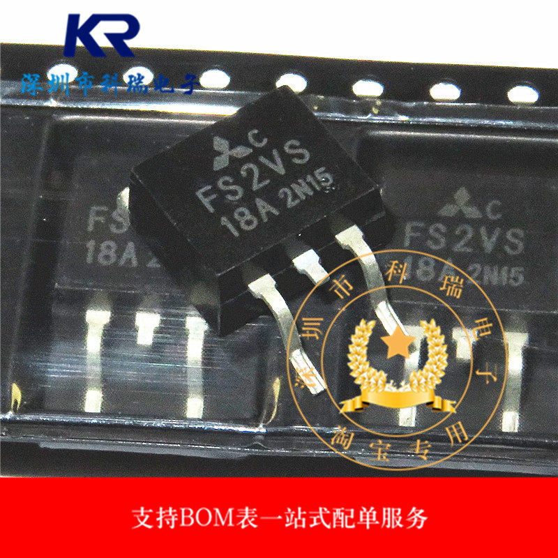 New import FS2VS - 18A FS2VS 18A patch spot quality assurance