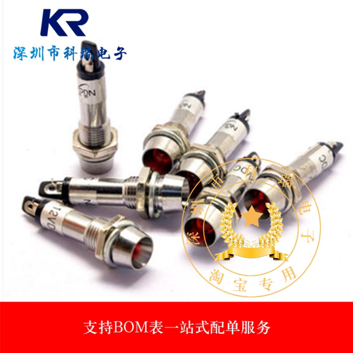 LED LIGHT TUBE POWER SIGNAL light LED INDICATOR LIGHT XD8-1 8MM RED 220V(5pcs)