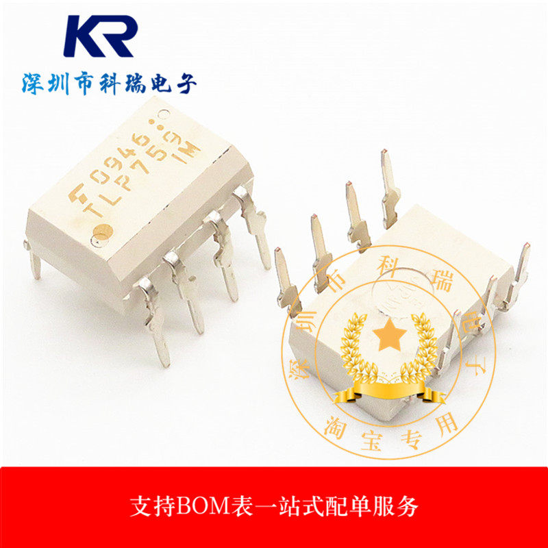 The new original imported TLP759 TLP759F DIP8 SOP8 photocoupler TLP759F1