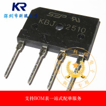 Bridge rectifier KBJ2510 electromagnetic furnace rectifier bridge 25A1000V flat bridge plug new special price