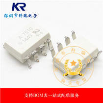 New original silk printing A7510 HCPL-7510 SOP8 foot photocoupling photovoltaic coupling