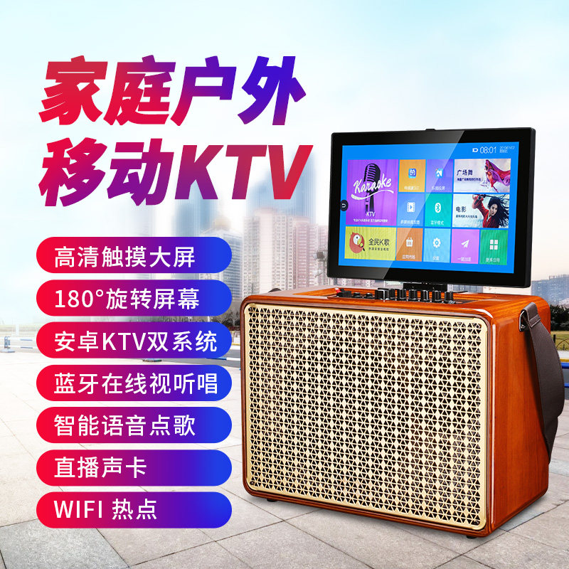 Lenovo Square Dance Sound with Display Outdoor Home K Song One Live KTV Dot Song Shoulder Back Film Sound Box