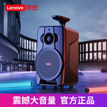 Lenovo Bluetooth Audio Home Subwoofer Dual Audio High Volume Outdoor Square Dance Portable High Sound Speaker