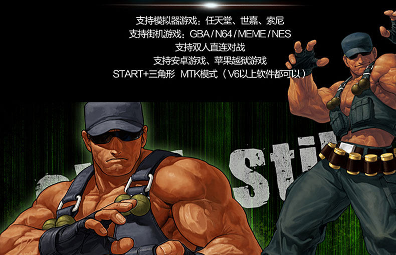 Télécommande pour téléphone portable - Ref 302932 Image 19