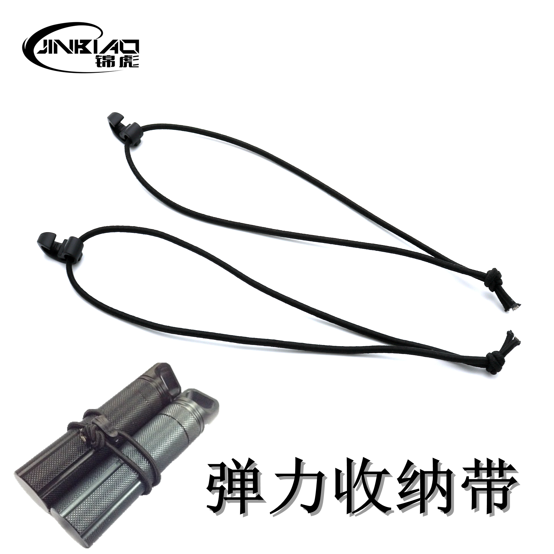 molle elastic binding rope Molly hanging buckle rope Shoulder Bag System Webbing Finishing Fixed Buttoned Roll Wire Clip Holding Clip