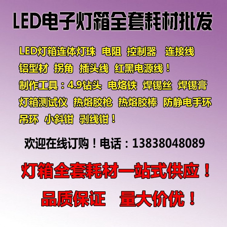 Prolongateur USB - Ref 436812 Image 3