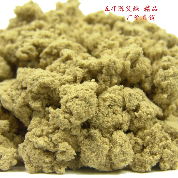 Authentic five years Chen Aijie Rough Handle Acupuncture and beauty salon smoke naturally does not color 500 grams to buy 2 to 1